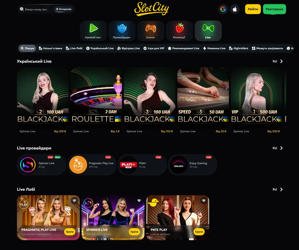 Live-casino слот сити: столы с живыми ведущими
